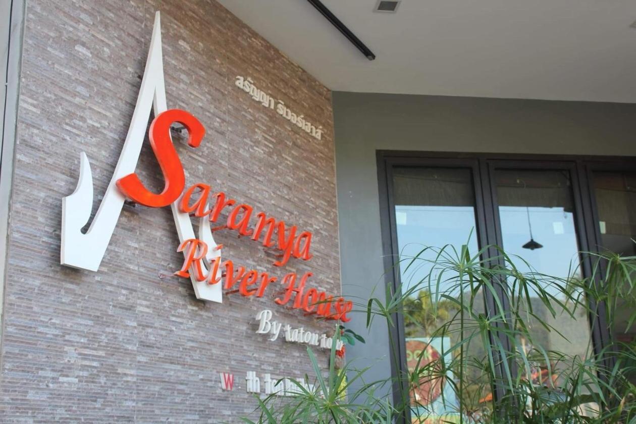 Saranya River House สรัญญาริเวอร์เฮาส์ Hotel Mae Ai Exterior foto